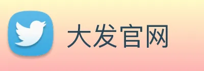 大发官网 logo